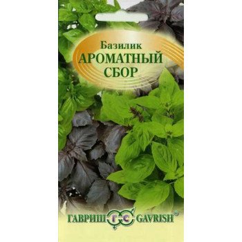 Базилик Ароматный сбор /0,3 г/ *Гавриш*