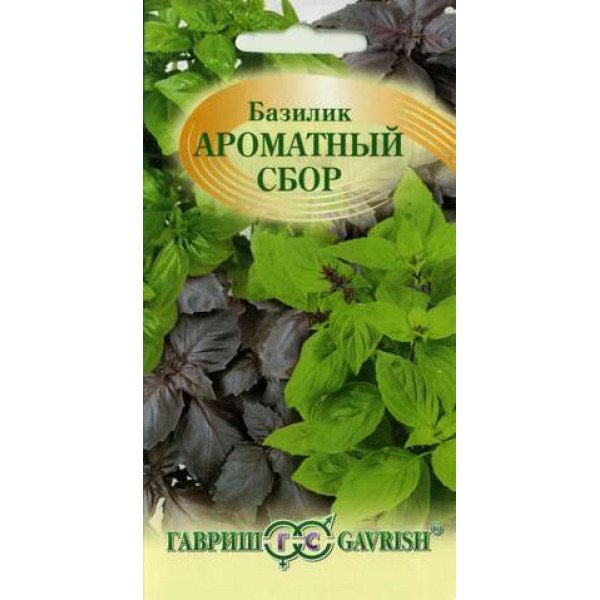 Семена базилика Ароматный сбор /0,3 г/ *Гавриш*