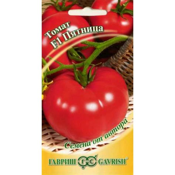 Семена томата Пятница F1 /12 семян/ *Гавриш*