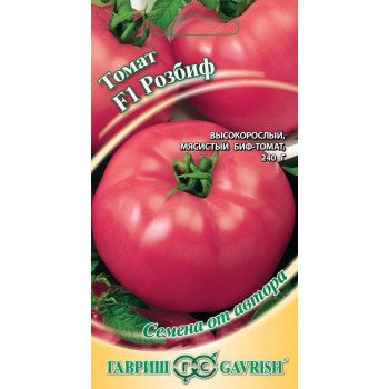 Томат Розбиф F1 /12 семян/ *Гавриш*
