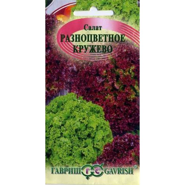 Насіння салату Різнобарвне мереживо суміш /1 г/ *Гавриш*