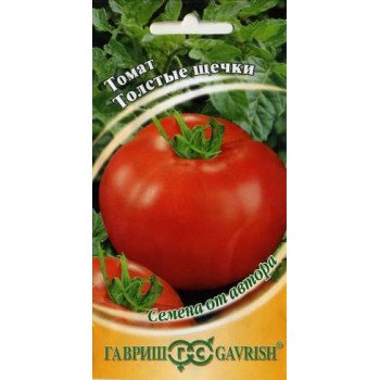 Томат Толстые щечки /0,1 г/ *Гавриш*