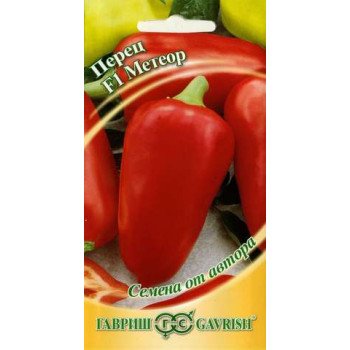 Перец сладкий Метеор F1 /0,1 г/ *Гавриш*