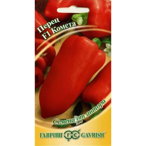 Насіння перцю солодкого Комета F1 /0,1 г/ *Гавриш*