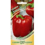 Перец сладкий Красный куб /0,2 г/ *Гавриш*
