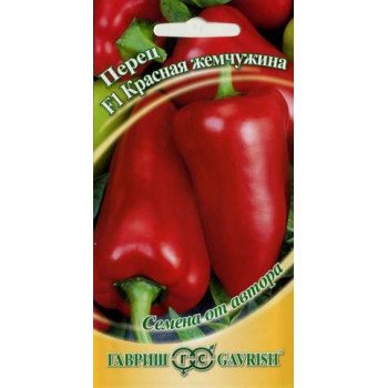 Перец сладкий Красная жемчужина F1 /0,1 г/ *Гавриш*