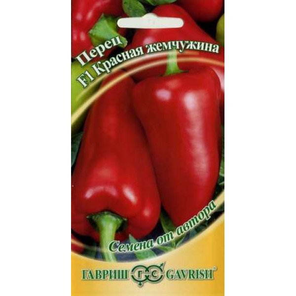 Насіння перцю солодкого Червона перлина F1 /0,1 г/ *Гавриш*