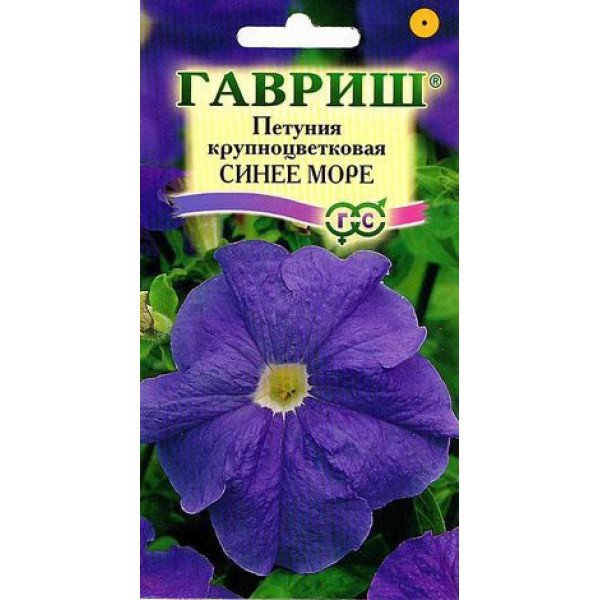 Семена петунии Синее море /10 семян/ *Гавриш*