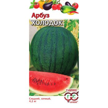 Арбуз Холодок /1 г/ *Гавриш*