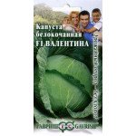 Капуста білоголова Валентина F1 /0,1 г/ *Гавриш*