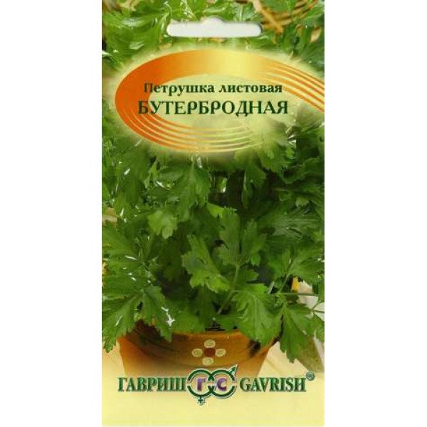 Насіння петрушки листової Бутербродна /2 г/ *Гавриш*
