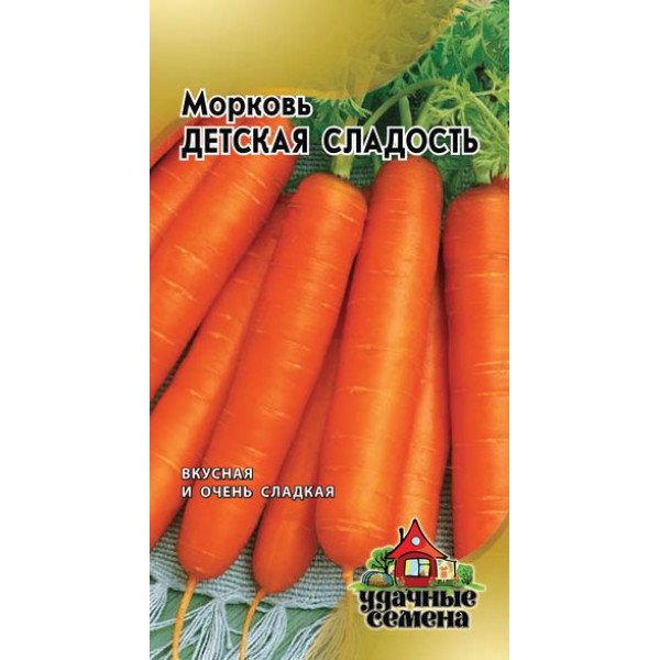 Насіння моркви Дитяча солодкість /2 г/ *Гавриш*
