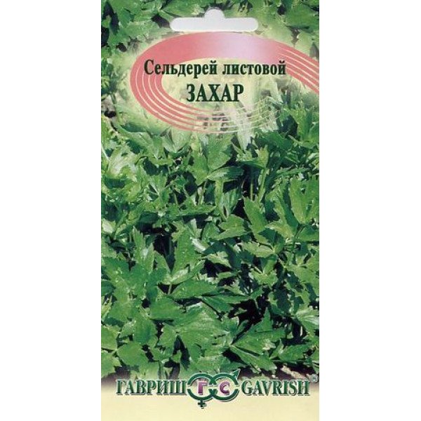 Насіння селери листової Захар /0,3 г/ *Гавриш*