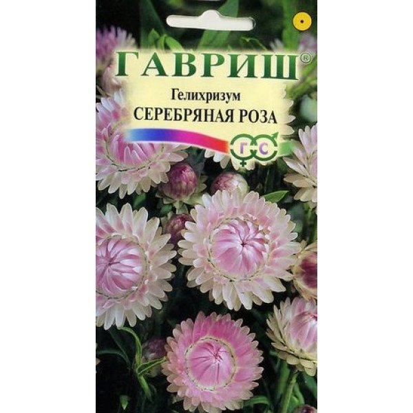Геліхрізум Срібна троянда /0,01 г/ *Гавриш*