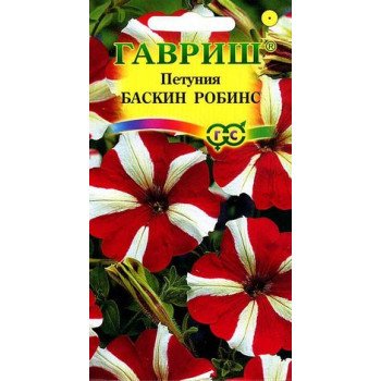 Петунія Баскін Робінз /5 насінин/ *Гавриш*