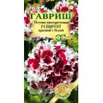 Петуния Пируэт F1 красная с белым /10 семян/ *Гавриш*