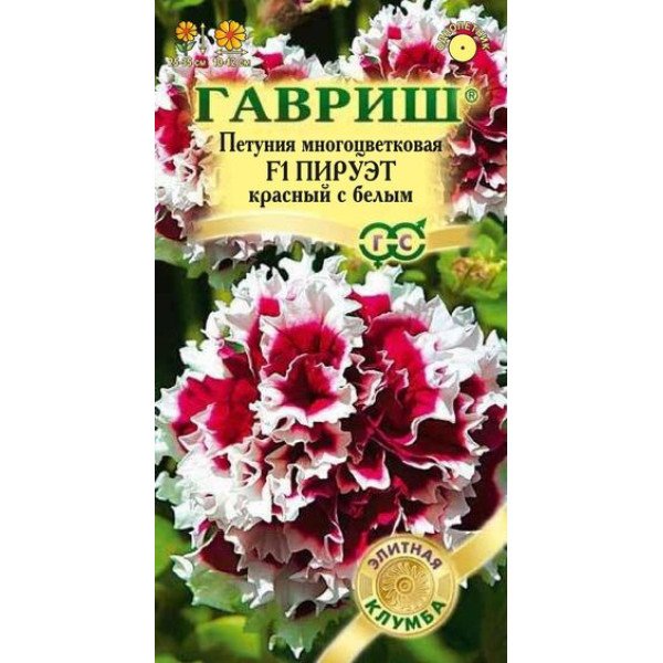 Петуния Пируэт F1 красная с белым /10 семян/ *Гавриш*