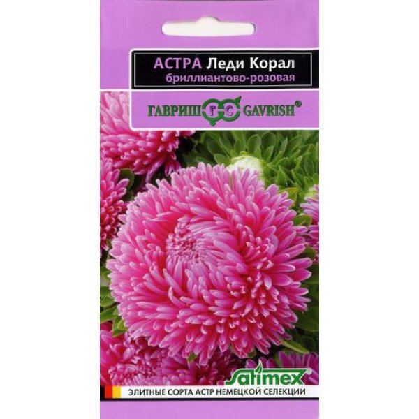 Айстра Леді Корал діамантово-рожева /0,1 г/ *Гавриш*