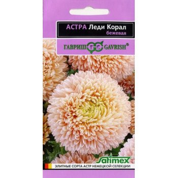 Астра Леди Корал бежевая /0,1 г/ *Гавриш*