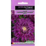 Астра Си Старлет фиолетовая /0,1 г/ *Гавриш*