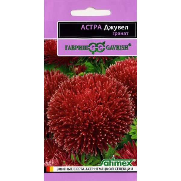 Айстра Джувел Гранат /0,1 г/ *Гавриш*