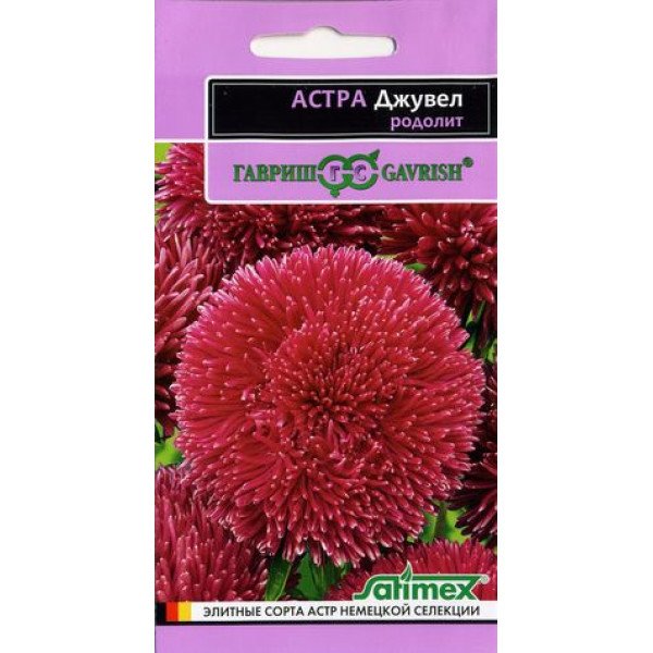 Айстра Джувел Родоліт /0,1 г/ *Гавриш*