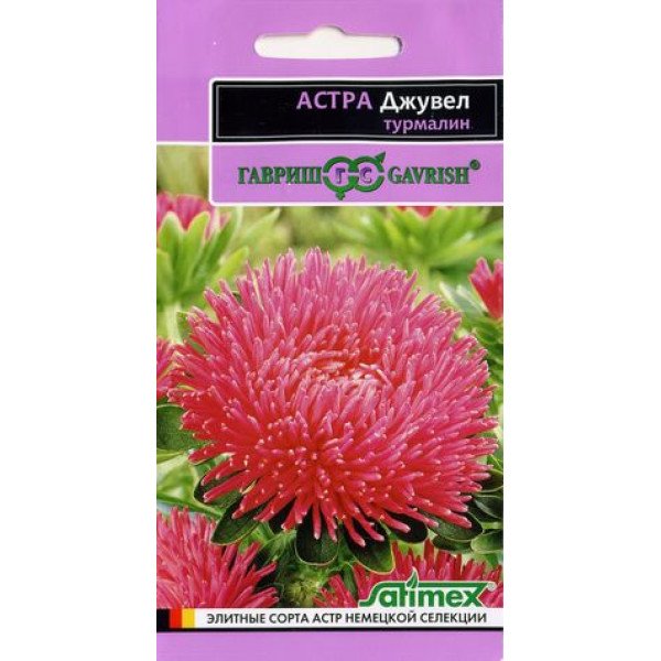 Айстра Джувел Турмалін /0,1 г/ *Гавриш*