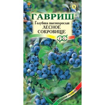 Голубика высокорослая Лесное сокровище /30 семян/ *Гавриш*