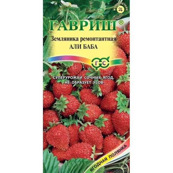 Насіння суниці Алі Баба /0,03 г/ *Гавриш*