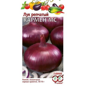 Цибуля Кармен /1 г/ *Гавриш*