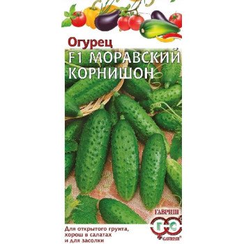Огурец Моравский корнишон F1 /0,5 г/ *Гавриш*
