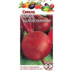 Свекла Бордо односемянная /3 г/ *Гавриш*