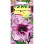 Петунія Розеа /10 насінин/ *Гавриш*