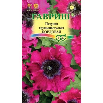 Петунія Бордова /10 насінин/ *Гавриш*