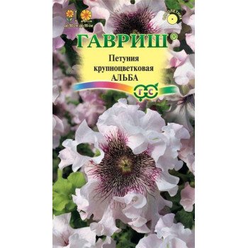 Петуния Альба /10 семян/ *Гавриш*