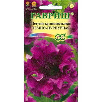 Петуния Темно-пурпурная /10 семян/ *Гавриш*