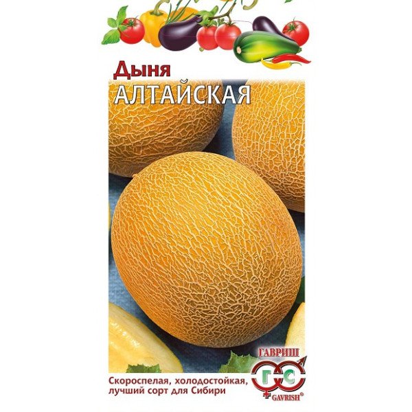Семена дыни Алтайская /1 г/ *Гавриш*
