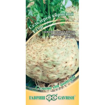 Сельдерей корневой Егор /0,3 г/ *Гавриш*