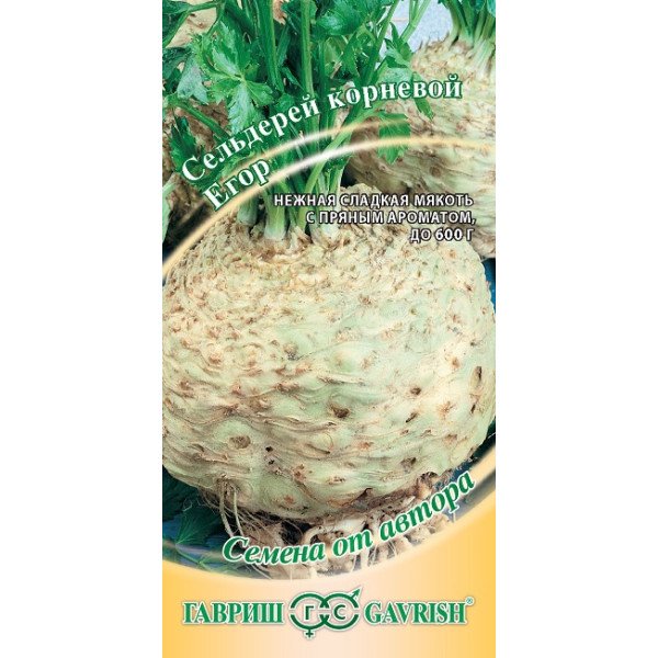 Семена сельдерея корневого Егор /0,3 г/ *Гавриш*