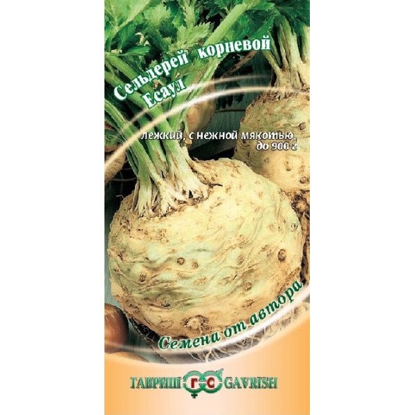 Насіння селери кореневої Осавул /0,3 г/ *Гавриш*