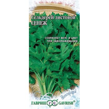 Сельдерей листовой Сенеж /0,3 г/ *Гавриш*