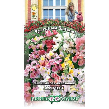 Антірінум ампельний Амулет /5 насінин/ *Гавриш*