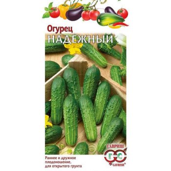 Огурец Надежный /0,5 г/ *Гавриш*