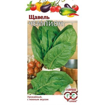 Щавель Чемпіон /1 г/ *Гавриш*