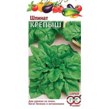 Шпинат Крепыш /2 г/ *Гавриш*
