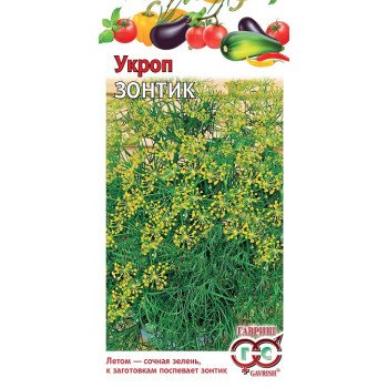 Укроп Зонтик /3 г/ *Гавриш*