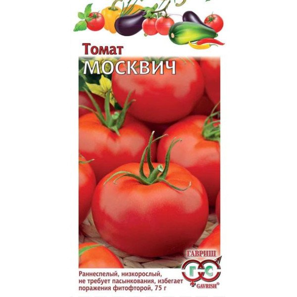 Семена томата Москвич /0,1 г/ *Гавриш*