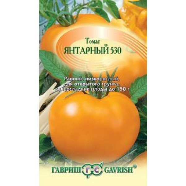 Семена томата Янтарный 530 /0,1 г/ *Гавриш*