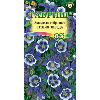 Аквилегия Синяя Звезда /0,1 г/ *Гавриш*