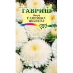 Астра Пампушка молочная /0,3 г/ *Гавриш*